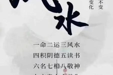风水石稳地运化煞气