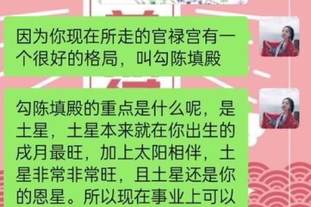 微博算命
