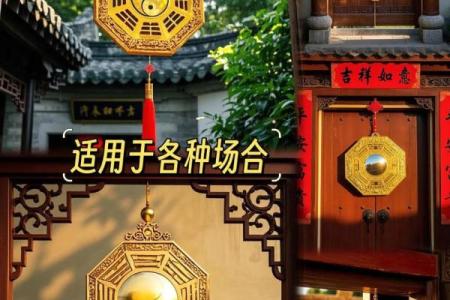 怎么挂法风水八卦镜凸镜化什么煞