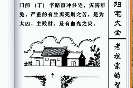 小心这些行为可能破坏阴宅风水
