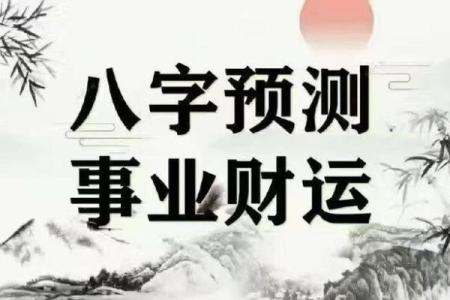 找了好风水，为什么还是会倒霉