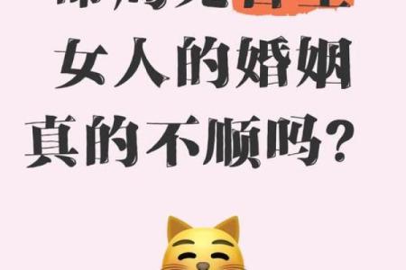 八字中不见官星，或官星入墓，女子就不容易结婚吗