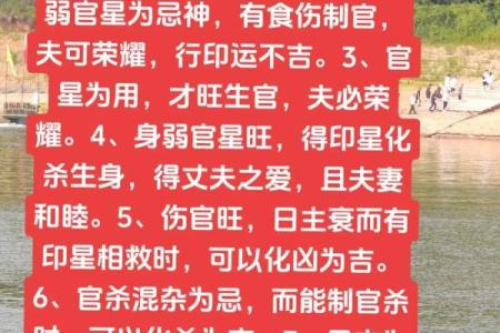 纯阴八字女命 命硬不硬