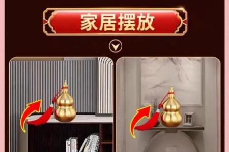 禁忌，如何化解、改变家里风水