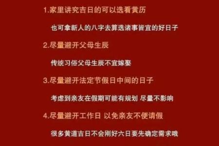 算命说的动婚年龄准吗