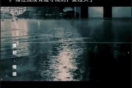 手机号码与自己八字不合？“大师”授课教你改一改……