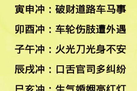 六大风水煞气及化解，帮助很大