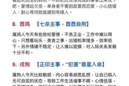 八字丑为何有“神为中心”的说法，深入解析！