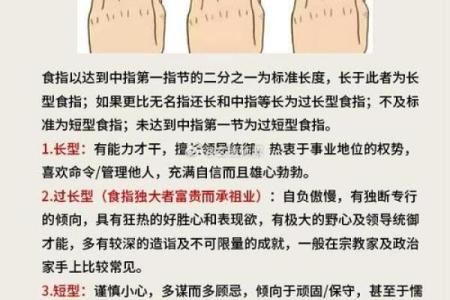 珠海算命