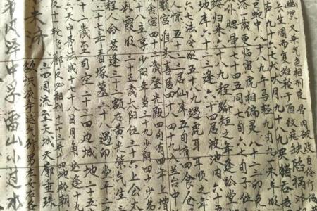 算命神棍说的话可信吗吗