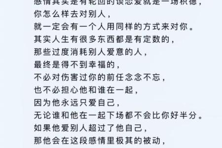 让爱情永久甜蜜的风水法则是啥