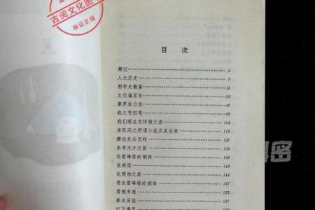 坟地风水_我想买一本看坟地的书籍
