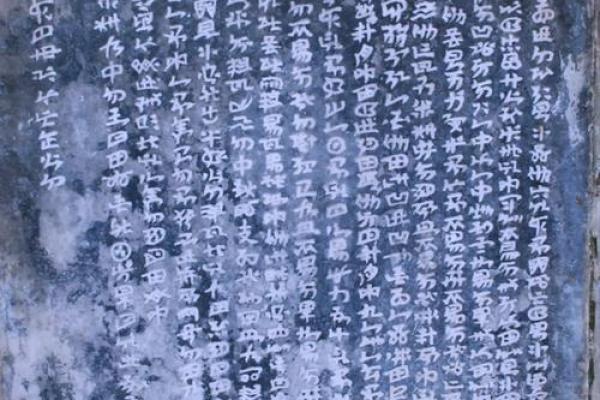 彝族更好的算命书是什么