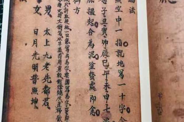 彝族更好的算命书是什么