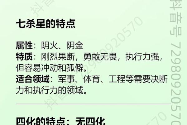 紫微斗数诸星落诸宫之：太阳星迁移宫详解