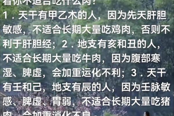 八字过硬有哪些说法呢