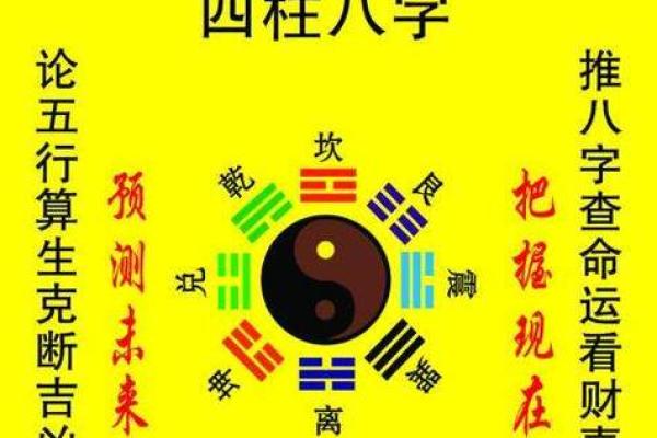 晋中榆次算命