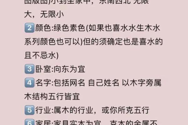 八字缺木喜土女孩名字大全