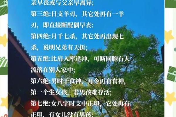 免费八字择吉日，听听大师怎么说