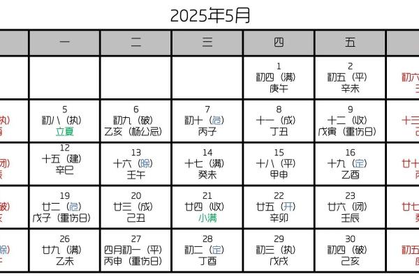 免费八字择吉日，听听大师怎么说