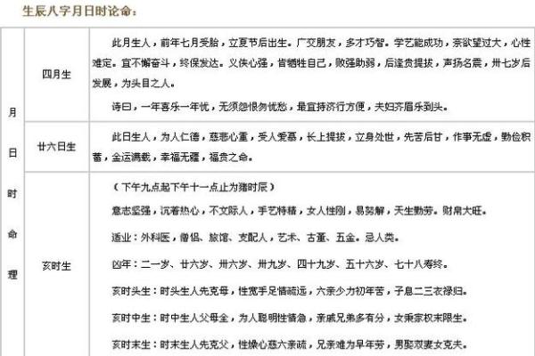 忠厚的男人如何看八字？分析八字中的什么因素最能决定其忠厚品质