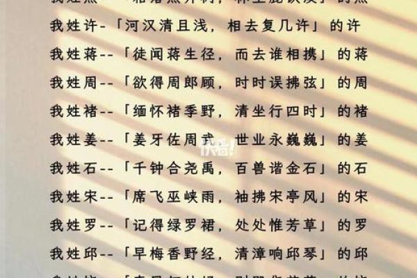 禹姓女孩名字大全-禹姓女孩起名字大全-禹姓名字大全姓名