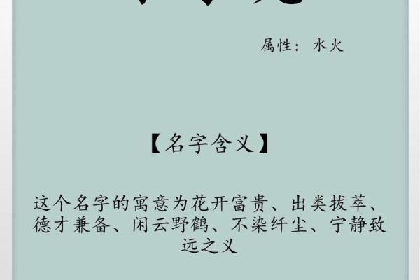 禹姓女孩名字大全-禹姓女孩起名字大全-禹姓名字大全姓名