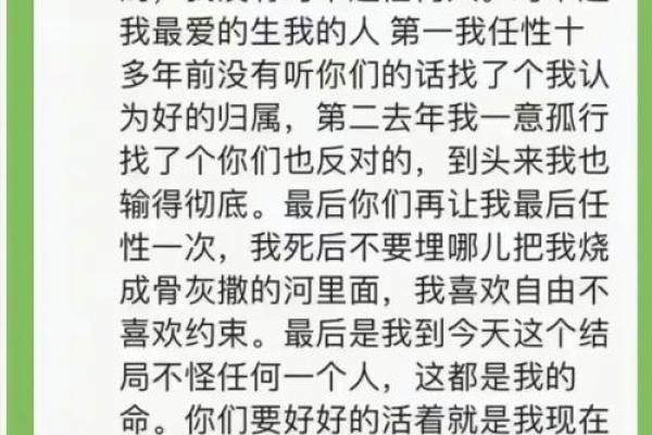 女孩八字太硬，每一任男友都意外死亡