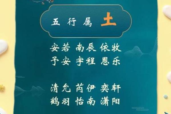 八字中缺什么字名字就补什么字吗