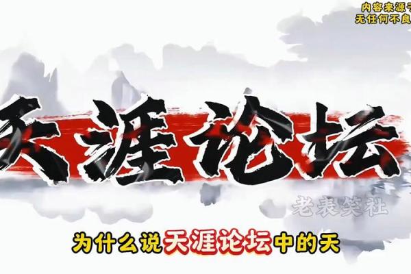 为什么说，天机不可轻易泄露？爱算命的人看看吧，原来是这样…