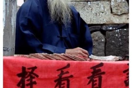 郑州这边哪有算命的先生