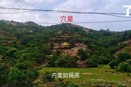 解密：香港富豪多出潮汕的风水原因