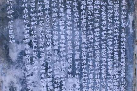 彝族更好的算命书是什么