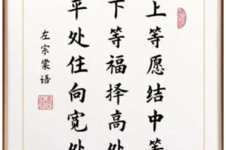 八字一样的人命一定一样吗
