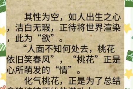 紫微斗数之事业宫与诸星，贪狼星在事业宫是什么意思？