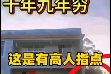 风水资讯：家中动到这，整年穷