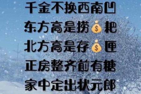这样的房子风水好，贵人多，钱财不愁！