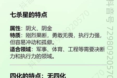 紫微斗数诸星落诸宫之：太阳星迁移宫详解