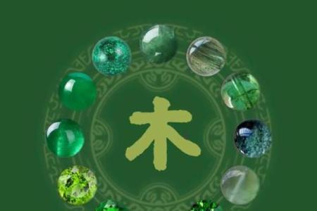 八字木重