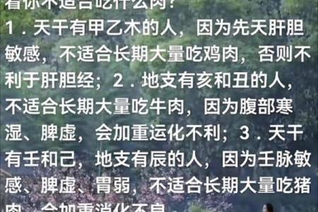 八字过硬有哪些说法呢