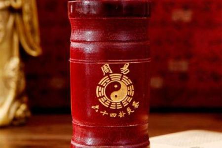 算命签筒里有什么签