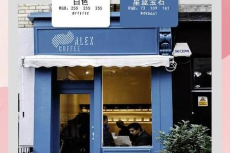 商业风水：店铺颜色有什么讲究