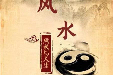 风水进门五不见 这几种千万不要乱摆 很容易出事