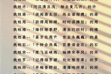 禹姓女孩名字大全-禹姓女孩起名字大全-禹姓名字大全姓名