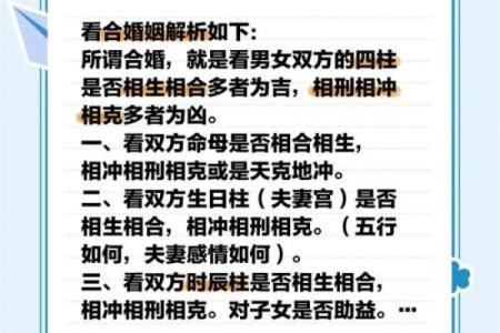 八字看子女,四柱中如何看子嗣