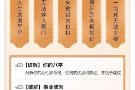 结婚八字礼和，你不知道的那些事情！