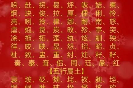 康熙字典3画的字-姓名学姓名
